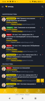 Screenshot_20261029-104405.png