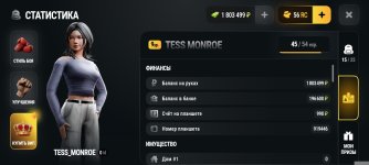 Screenshot_2026-10-29-12-12-38-426_com.russia.game.jpg