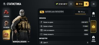 Screenshot_2026-10-29-01-04-54-092_com.russia.game.jpg
