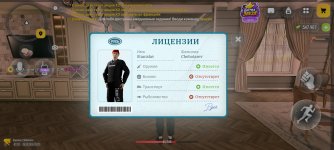 Screenshot_20261028-202043.jpg