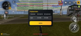 Screenshot_20261029-133608.jpg