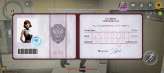 Screenshot_2026-10-27-23-34-50-772_com.russia.game.jpg Screenshot_2026-10-27-23-34-50-772_com.russia.game.jpg
