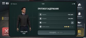 Screenshot_2026-10-29-12-45-30-654_com.russia.game.jpg Screenshot_2026-10-29-12-45-30-654_com.russia.game.jpg