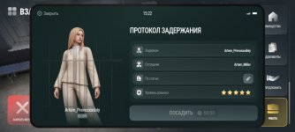 Screenshot_2026-10-24-15-22-30-415_com.russia.game.jpg Screenshot_2026-10-24-15-22-30-415_com.russia.game.jpg