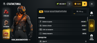 Screenshot_20261029-141848.png