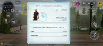 Screenshot_20261029_185003.jpg