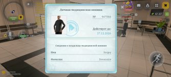 Screenshot_20261029_172625_com.russia.game.jpg Screenshot_20261029_172625_com.russia.game.jpg