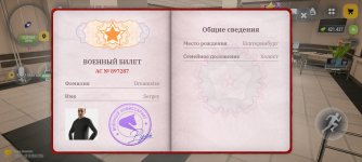 Screenshot_20261029_172615_com.russia.game.jpg Screenshot_20261029_172615_com.russia.game.jpg