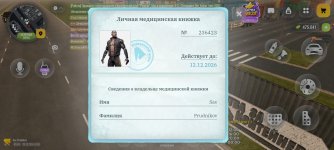 Screenshot_2026-10-29-18-00-46-02_4d3f9dd0791b04bcef30db0f729a7622.jpg