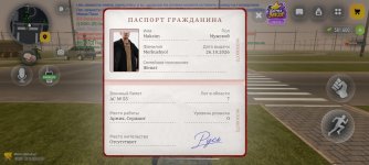 Screenshot_2026-10-29-21-01-40-116_com.russia.game.jpg Screenshot_2026-10-29-21-01-40-116_com.russia.game.jpg