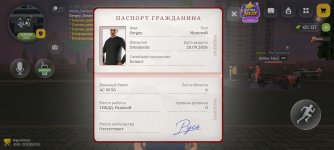 Screenshot_20261029_212639_com.russia.game.jpg