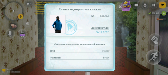 Screenshot_20261029-222644.png