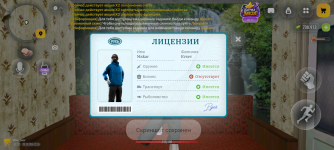Screenshot_20261029-222646.png