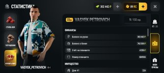 Screenshot_2026-10-25-19-28-24-409_com.russia.game.jpg