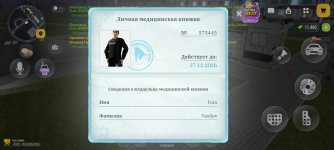 1000062592.jpg