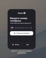 Скриншот-20261030-004054.jpg