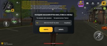 Screenshot_2026-10-30-07-29-07-069_com.russia.game.jpg