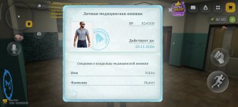 Screenshot_2026-10-30-07-08-54-908_com.russia.game.jpg Screenshot_2026-10-30-07-08-54-908_com.russia.game.jpg