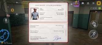 Screenshot_2026-10-30-07-08-35-262_com.russia.game.jpg Screenshot_2026-10-30-07-08-35-262_com.russia.game.jpg