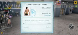 Screenshot_20261029_165625_com.gbox.android.jpg