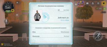 Screenshot_2026-10-29-20-42-59-922_com.russia.game.jpg