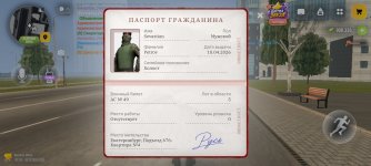 Screenshot_2026-10-30-14-05-26-676_com.russia.game.jpg