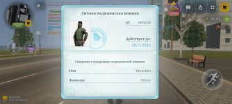 Screenshot_2026-10-30-14-05-35-946_com.russia.game.jpg