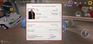 Screenshot_2026-10-30-20-18-41-19.jpg