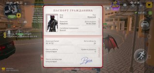Screenshot_2026-10-30-20-05-37-64.jpg