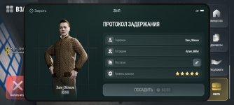 Screenshot_2026-10-24-20-41-06-725_com.russia.game.jpg
