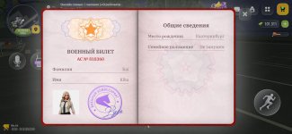 Screenshot_2026-10-30-23-09-02-733_com.russia.game.jpg