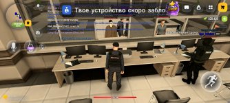 Screenshot_2026-10-29-11-56-35-774_com.russia.game.jpg