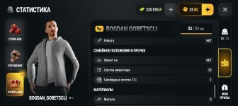 Screenshot_20261031_095835_com_russia_game_Samp.jpg