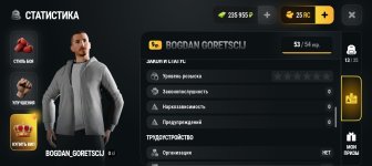 Screenshot_20261031_095829_com_russia_game_Samp.jpg