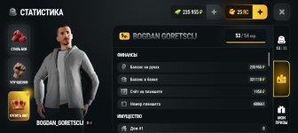 Screenshot_20261031_095818_com_russia_game_Samp.jpg