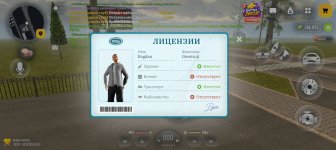Screenshot_20261030_161547_com_russia_game_Samp.jpg