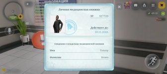 1000016899.jpg