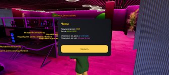 Screenshot_20250606-164514.jpg