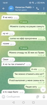 Screenshot_20250619_164153_org_telegram_messenger_LaunchActivity.jpg Screenshot_20250619_164153_org_telegram_messenger_LaunchActivity.jpg