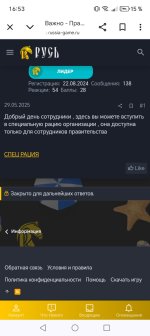 Screenshot_20250619_165354_com_android_chrome_CustomTabActivity.jpg Screenshot_20250619_165354_com_android_chrome_CustomTabActivity.jpg
