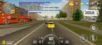 Screenshot_20250714-113235.jpg