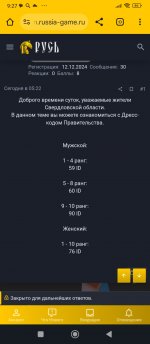 Screenshot_2025-07-20-09-27-13-982_com.android.chrome.jpg