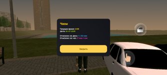 Screenshot_20250720-233513.jpg