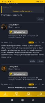 Screenshot_2025-08-04-08-44-20-959_com.android.chrome.jpg