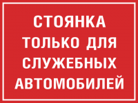 tablichka449@2x.png