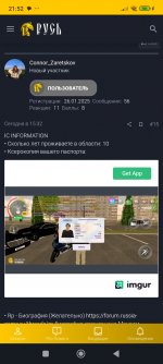 Screenshot_2025-09-27-21-52-23-038_com.android.chrome.jpg
