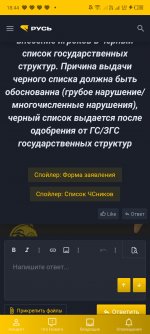 Screenshot_20251016-184416.jpg