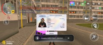 Screenshot_20251026-180414.jpg