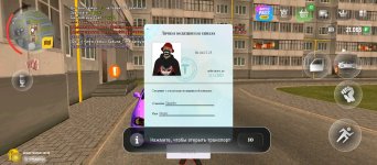 Screenshot_20251026-180419.jpg