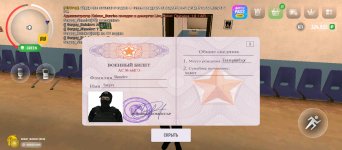 Screenshot_20251103-193415.jpg